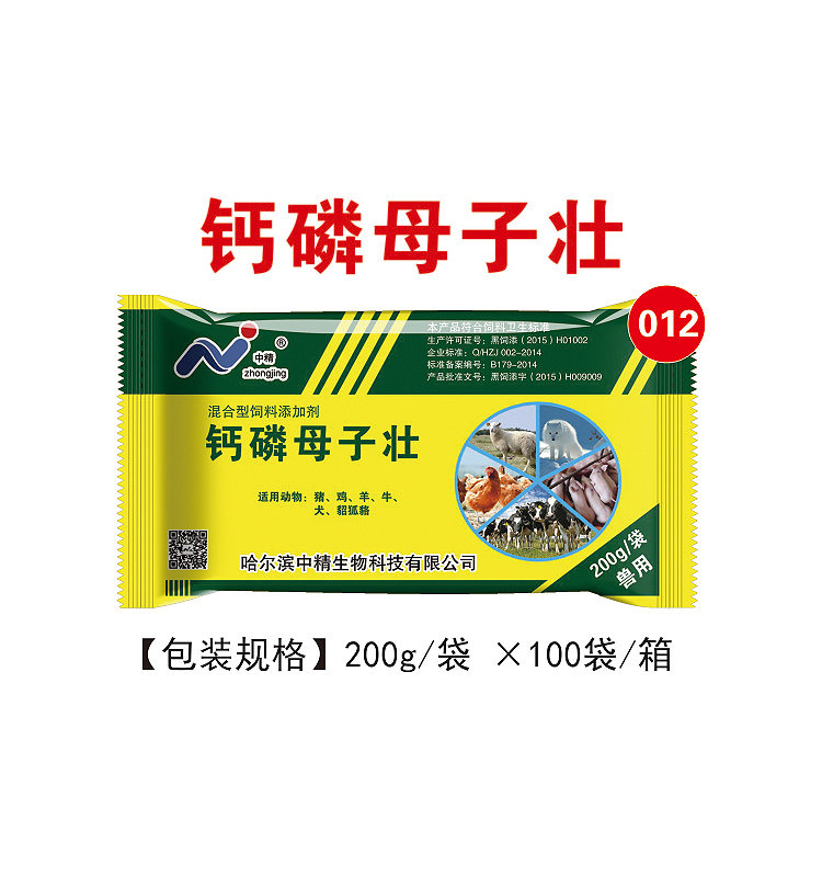 鈣磷母子壯